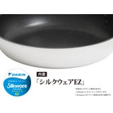 フライパン 24cm リステアスリー | livingut | 詳細画像5 