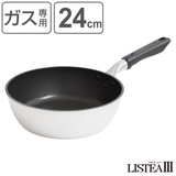 フライパン 深型 24cm | livingut | 詳細画像1 