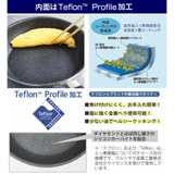 フライパン 20cm IH対応 | livingut | 詳細画像5 