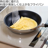 フライパン 24cm IH対応 | livingut | 詳細画像2 