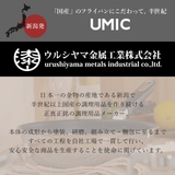 フライパン 26cm IH対応 | livingut | 詳細画像16 