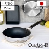 いため鍋 28cm IH対応 | livingut | 詳細画像1 