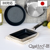 卵焼き器 19×14cm IH対応 | livingut | 詳細画像1 