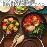 Vita Craft フライパン | livingut | 詳細画像2