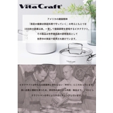 Vita Craft フライパン | livingut | 詳細画像12