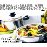 Vita Craft 片手鍋 | livingut | 詳細画像2 