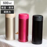 水筒 600ml フォルテック | livingut | 詳細画像1
