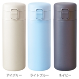 水筒 350ml パッキン一体 | livingut | 詳細画像2 