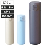 水筒 500ml パッキン一体 | livingut | 詳細画像1