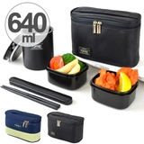 保温弁当箱 スリム 640ml | livingut | 詳細画像1