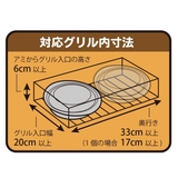 鉄製グリルパン ランチーニ ミニ丸型 | livingut | 詳細画像3 