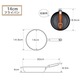 折りたたみフライパン 14cm IH対応 | livingut | 詳細画像2 