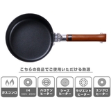 折りたたみ片手鍋 14cm IH対応 | livingut | 詳細画像3 