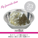 ボウル 23cm SUIグート | livingut | 詳細画像2