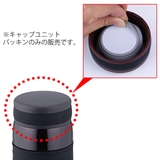 パッキン キャップ用 フォルテックスピード | livingut | 詳細画像2