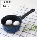 片手鍋 ガス火専用 ミニ | livingut | 詳細画像1