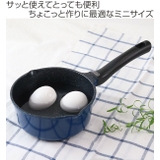 片手鍋 ガス火専用 ミニ | livingut | 詳細画像2