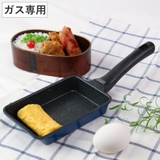 たまご焼き器 ガス火専用 ミニ | livingut | 詳細画像1