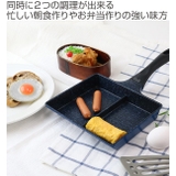 フライパン IH対応 仕切り付き | livingut | 詳細画像2 