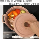 無加水鍋 20cm IH対応 | livingut | 詳細画像2 