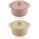 無加水鍋 20cm IH対応 | livingut | 詳細画像3 