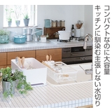 水切りカゴ 洗い桶 コンパクトにまとまる水切りセット | livingut | 詳細画像2