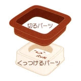 パン用品 サンドでパンダ 食パン | livingut | 詳細画像2