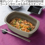 シリコンスチーマー 角型1 6L | livingut | 詳細画像2