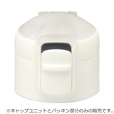 キャップユニット コップ1杯持ち歩き ピルケース付プチボトル150ml | livingut | 詳細画像3