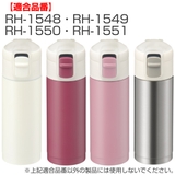 キャップユニット コップ1杯持ち歩き ピルケース付プチボトル150ml | livingut | 詳細画像4