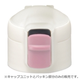 キャップニット コップ１杯持ち歩き ストロー付プチボトル180ml | livingut | 詳細画像3 