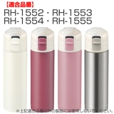 パッキン コップ１杯持ち歩き ストロー付プチボトル180ml | livingut | 詳細画像3 