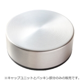 キャップユニット コップ1杯持ち歩き プチランチポット180ml | livingut | 詳細画像2 