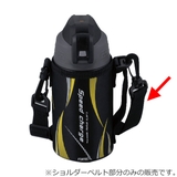ショルダーベルト 水筒 肩掛けベルト | livingut | 詳細画像3