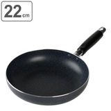 フライパン 22cm 特殊ふっ素樹脂加工 | livingut | 詳細画像1