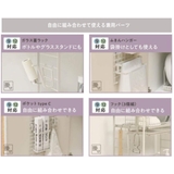 キッチンツール収納 ちょい置きマルチポール ルームラボ | livingut | 詳細画像13