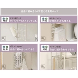 シンクマット シンクパネル ルームラボ | livingut | 詳細画像13