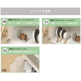 水切りラック 吊り下げ水切りカゴ ルームラボ | livingut | 詳細画像11