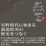 両手鍋 20cm IH対応 | livingut | 詳細画像3 