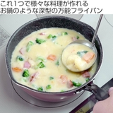 フライパン 28cm 超深型 | livingut | 詳細画像2 