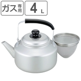 ケトル 4L ストレーナー付き | livingut | 詳細画像1 