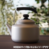 ケトル 4L ストレーナー付き | livingut | 詳細画像2 