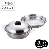 卓上鍋 26cm IH対応 | livingut | 詳細画像1