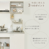 水切りラック シンク上水切りラック ルームラボ | livingut | 詳細画像3 