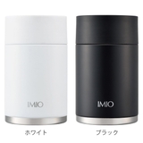 スープジャー 300ml イミオ | livingut | 詳細画像2