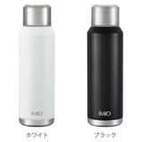 水筒 300ml イミオ | livingut | 詳細画像2
