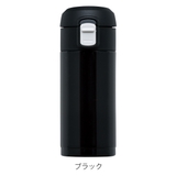 水筒 200ml オミット | livingut | 詳細画像4