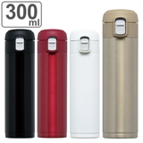 水筒 300ml オミット | livingut | 詳細画像1 
