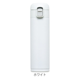 水筒 300ml オミット | livingut | 詳細画像2 