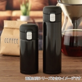 水筒 300ml オミット | livingut | 詳細画像10 